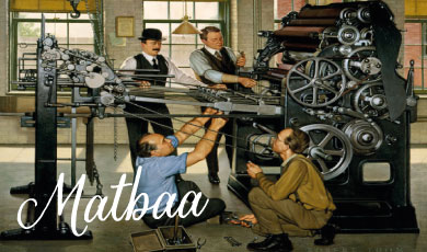 Matbaa